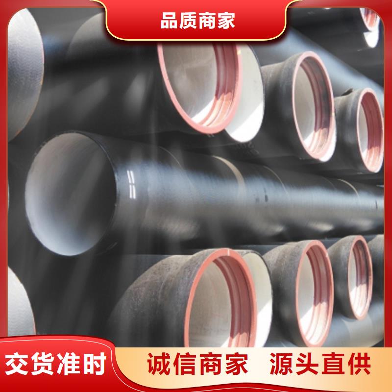 球墨铸铁管-视频-球墨铸铁管_河南省新乡市市场覆盖牧野|获嘉|漯河|安阳|驻马店|信阳等