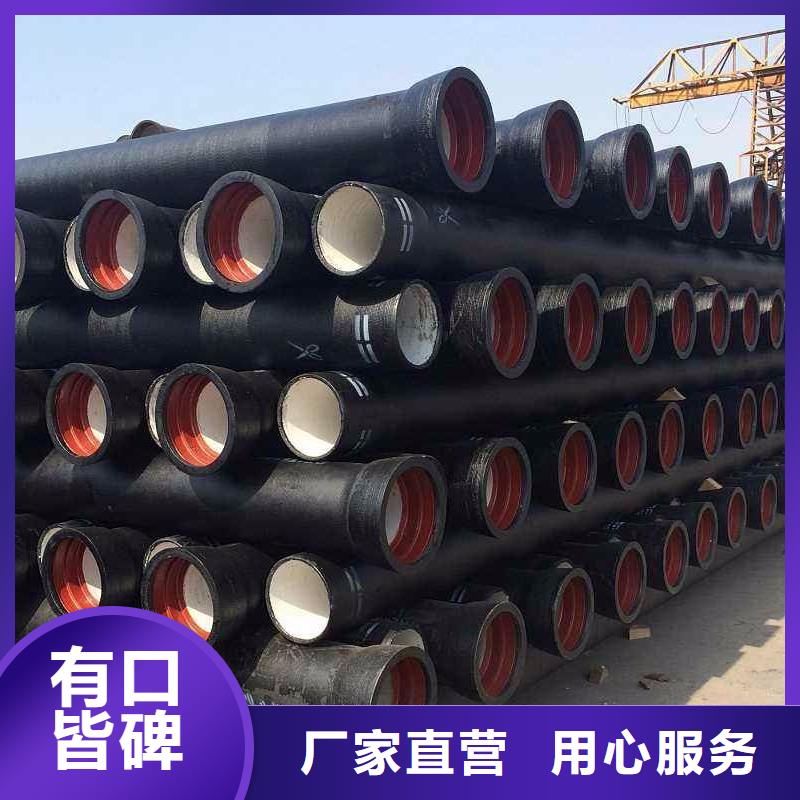 球墨铸铁管-视频-球墨铸铁管_山东省潍坊市市场覆盖坊子|奎文|临沂|聊城|青岛|菏泽|淄博|济宁等