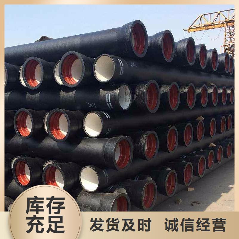 球墨铸铁管消防球墨铸铁管厂家多年实力厂家