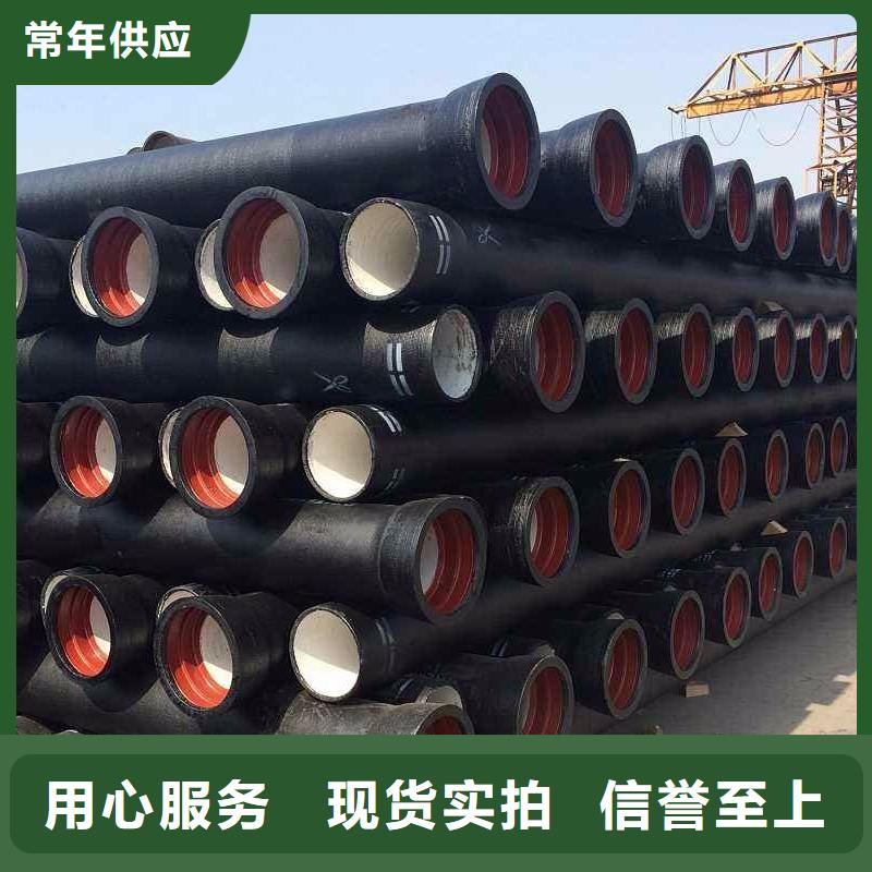 球墨铸铁管-视频-球墨铸铁管(飞翔)覆盖地域河南省焦作市武陟|沁阳|濮阳|安阳|信阳|南阳|郑州