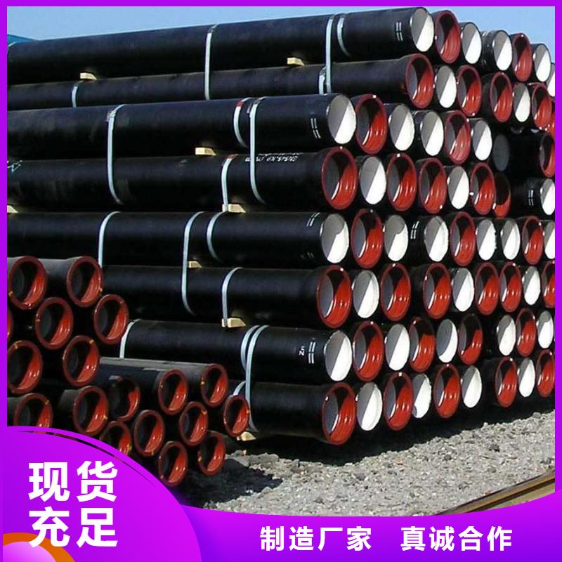 【球墨铸铁管-排水球墨铸铁管DN200全新升级品质保障】
