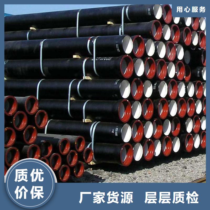球墨铸铁管-视频-球墨铸铁管(飞翔)覆盖地域浙江省湖州市德清|安吉|杭州|衢州|嘉兴|温州|金华