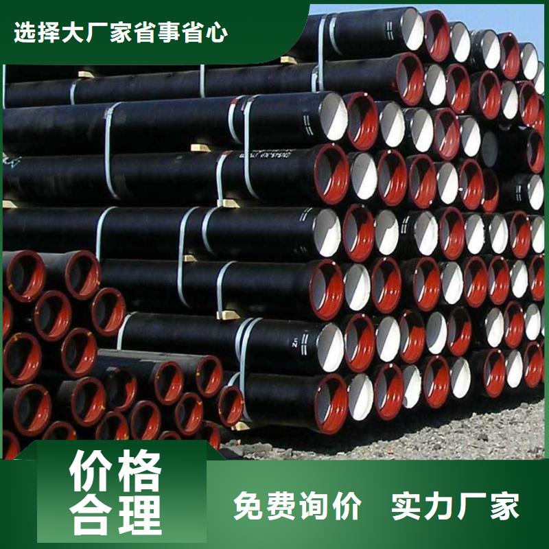  球墨铸铁管多种场景适用