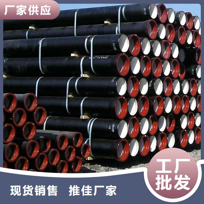 球墨铸铁管_无缝钢管现货充足
