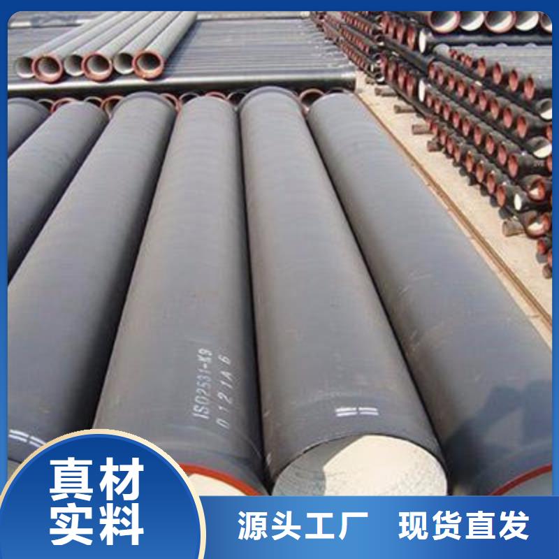 球墨铸铁管-视频-球墨铸铁管-飞翔铸业(巴中市分公司)服务区域通江|平昌|成都|广安|绵阳|泸州|自贡|雅安