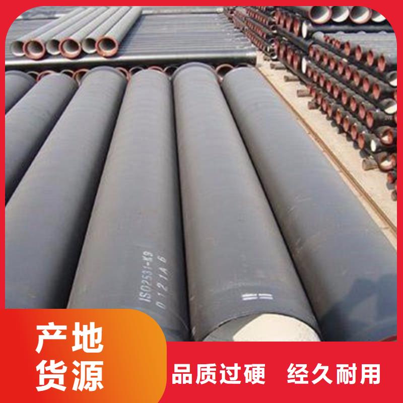 球墨铸铁管 球墨铸铁管件价格公道合理