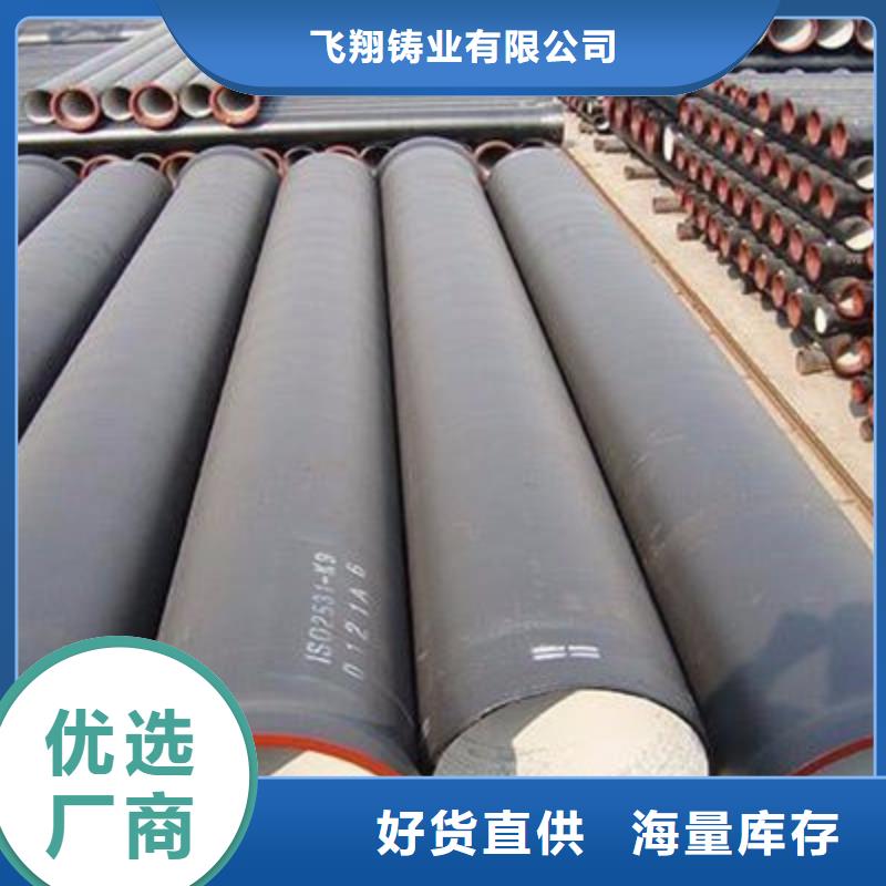 球墨铸铁管无缝钢管支持批发零售