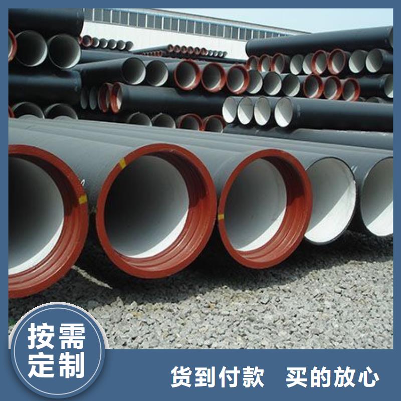 球墨铸铁管球墨管可定制有保障
