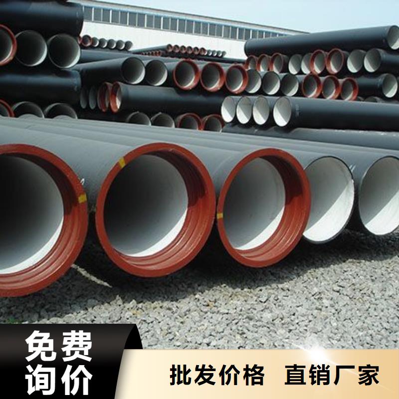 【球墨铸铁管,精密钢管按需定制真材实料】