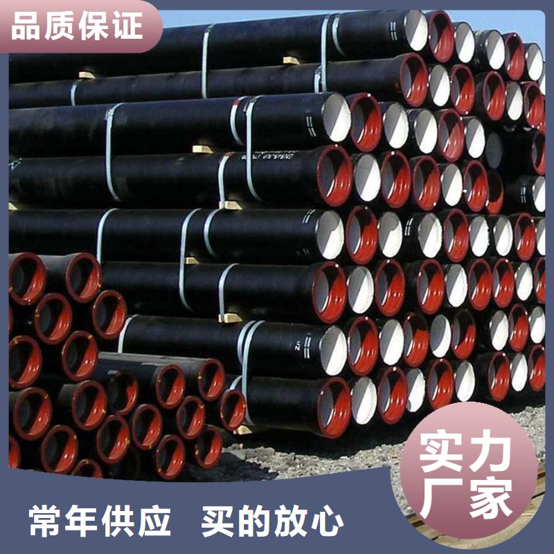 球墨铸铁管球墨铸铁溢流井盖好品质用的放心