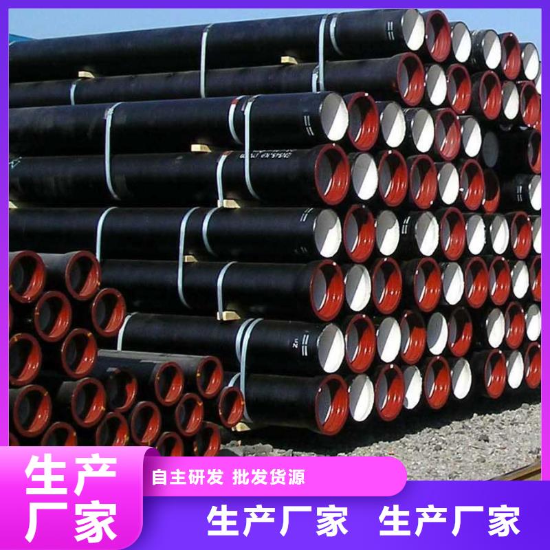 球墨铸铁管无缝钢管原料层层筛选