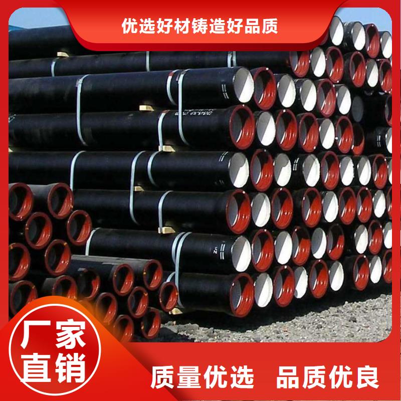 球墨铸铁管-视频-乐山市球墨铸铁管-【同城】可服务区域沙湾|犍为|资阳|甘孜|巴中|成都