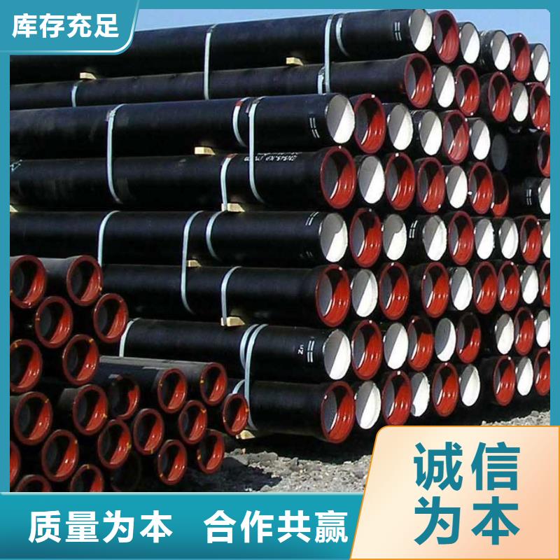 球墨铸铁管排水球墨铸铁管DN100出货及时