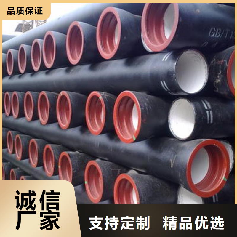 【球墨铸铁管】国标球墨铸铁管服务周到