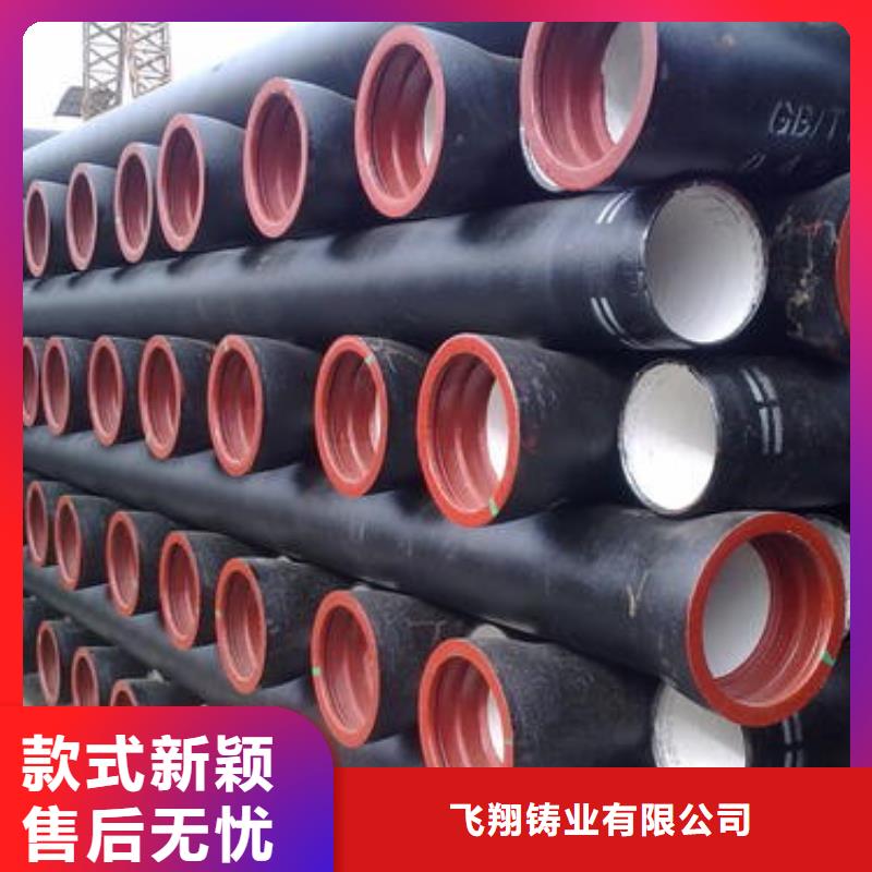 球墨铸铁管球墨管产品参数