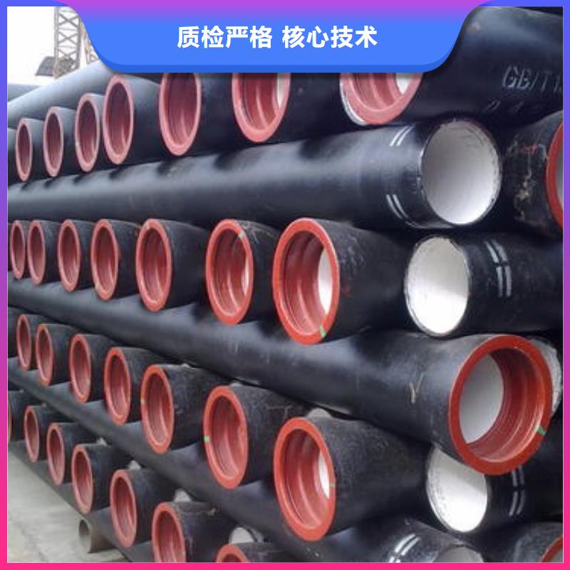 球墨铸铁管-视频-尚义|怀安|唐山|衡水|秦皇岛|承德|邢台球墨铸铁管用好材做好产品-飞翔铸业(张家口市分公司)