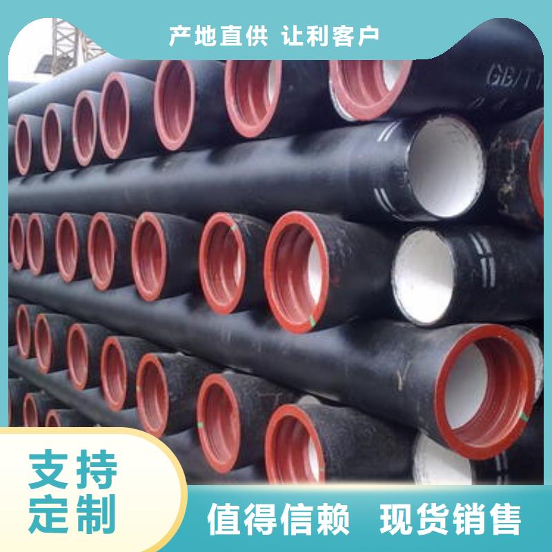  球墨铸铁管优选货源