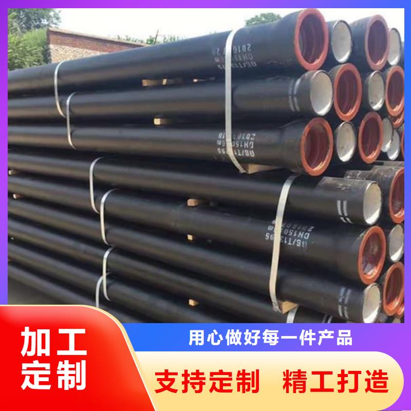 /DN800球墨铸铁管供水球墨铸铁管
