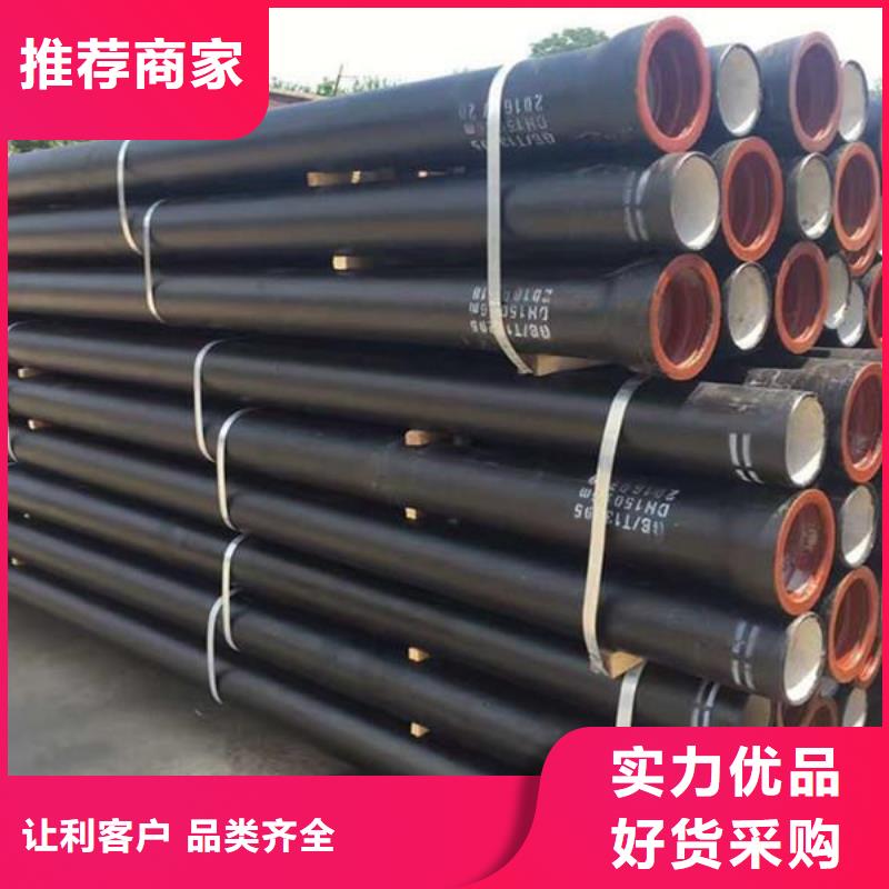 球墨铸铁管 精密钢管产地直供