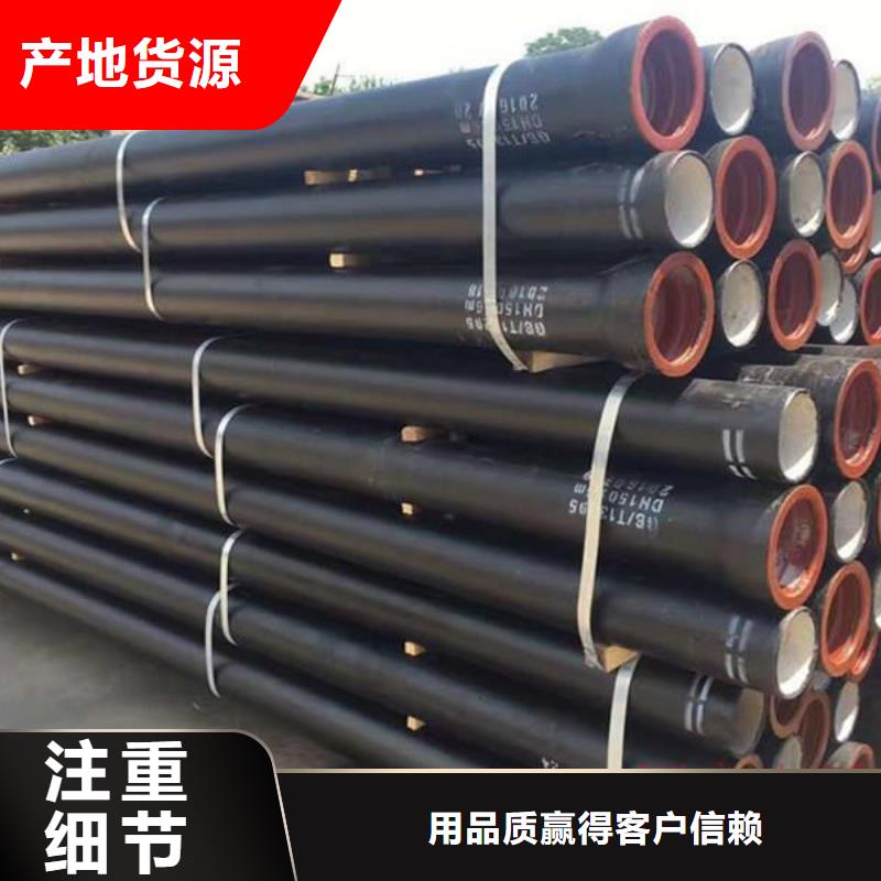 球墨铸铁管球墨铸铁井盖厂家直销值得选择