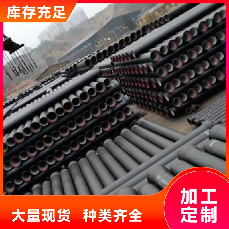 球墨铸铁管球墨铸铁管件拒绝伪劣产品