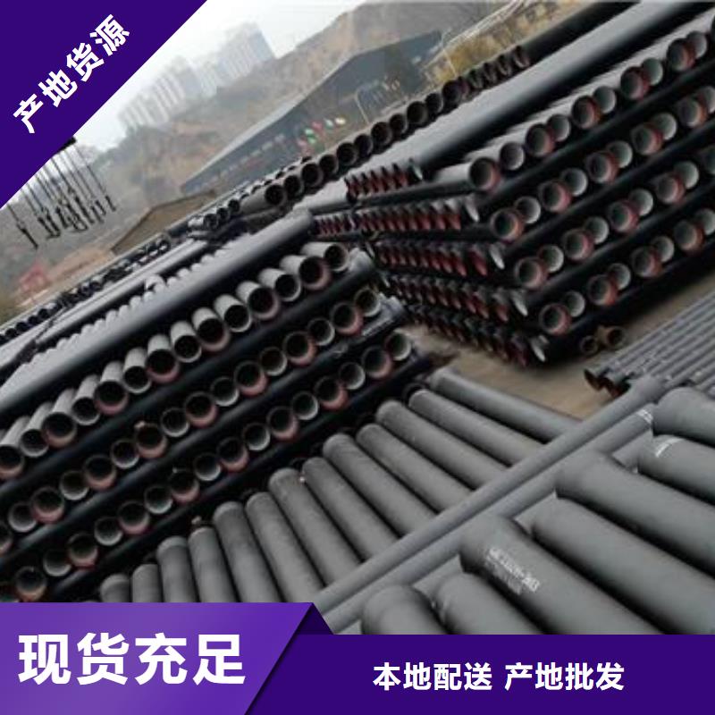 消防用球墨铸铁管DN1000球墨铸铁管