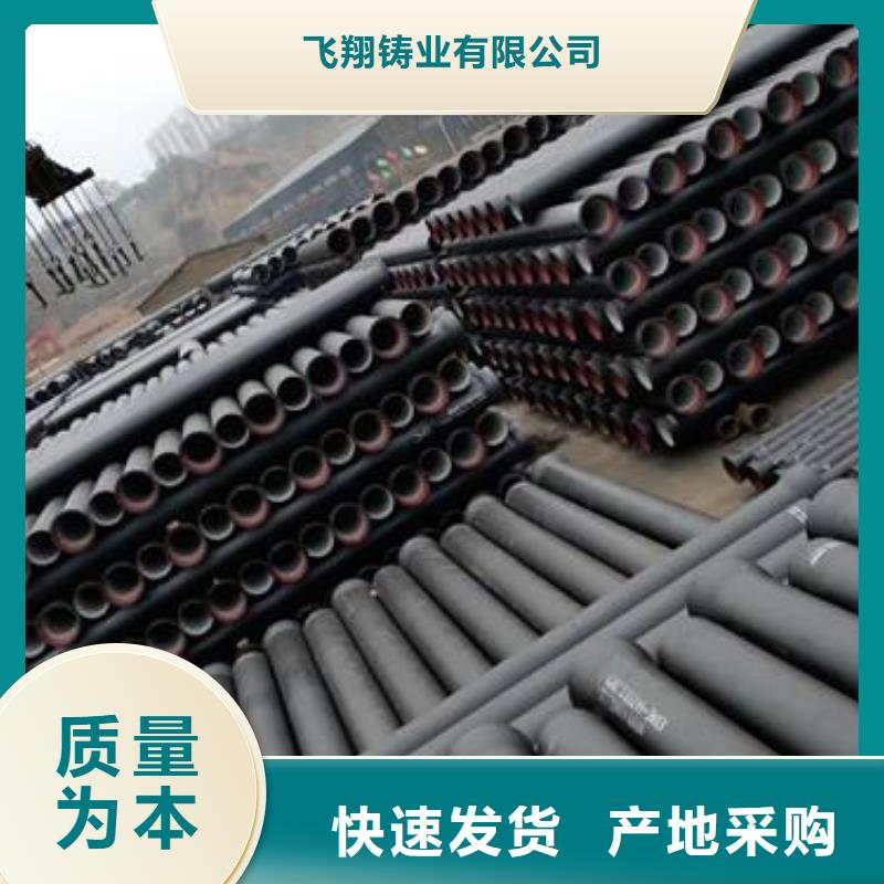  球墨铸铁管好货直供