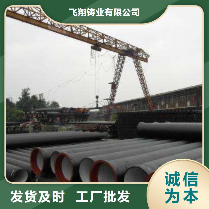 DN700自锚接口球墨铸铁管厂