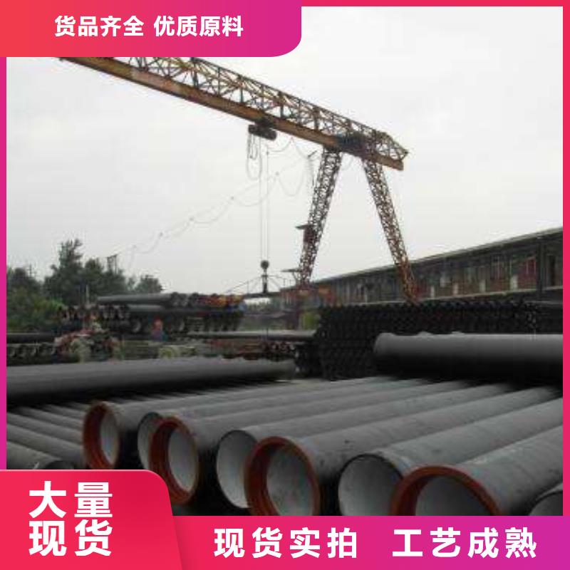 球墨铸铁管-视频-乐山市球墨铸铁管-【同城】可服务区域沙湾|犍为|资阳|甘孜|巴中|成都