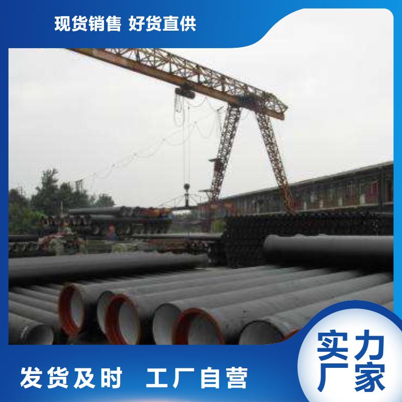 DN80球墨管国标球墨铸铁管