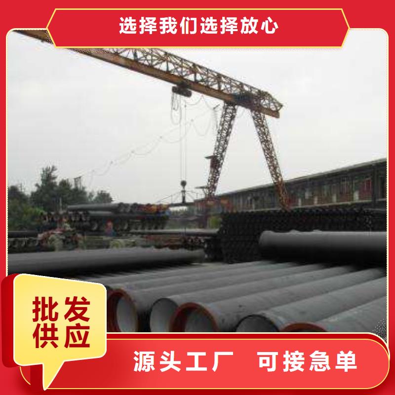 球墨铸铁管无缝钢管原料层层筛选