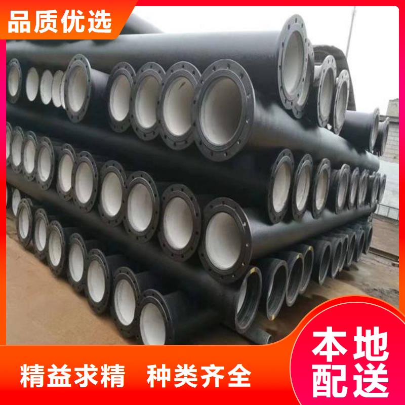 球墨铸铁管-视频-球墨铸铁管-飞翔铸业(巴中市分公司)服务区域通江|平昌|成都|广安|绵阳|泸州|自贡|雅安