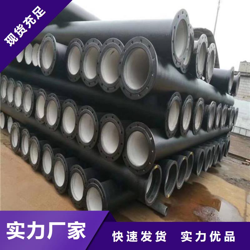 T型离心球墨管