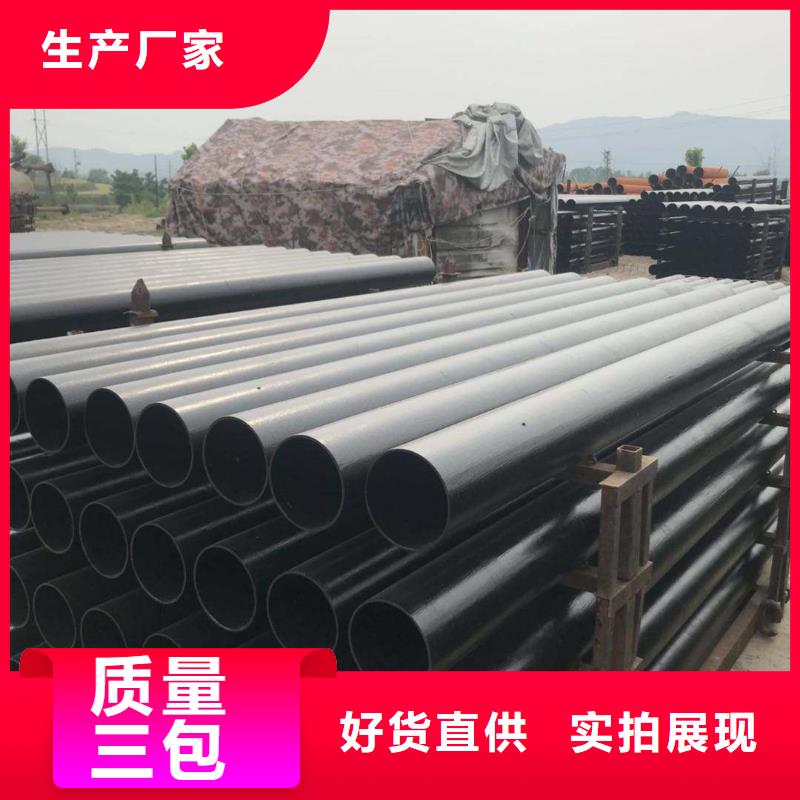 球墨铸铁管无缝钢管原料层层筛选