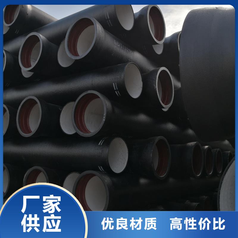 dn100全管水浸球墨铸铁管市场价格