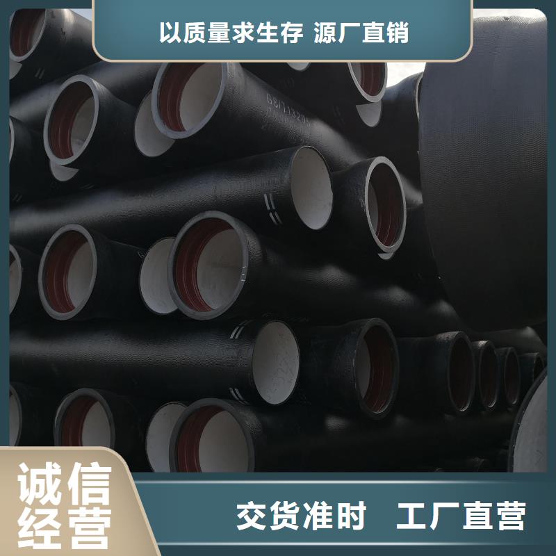 【球墨铸铁管】国标球墨铸铁管服务周到