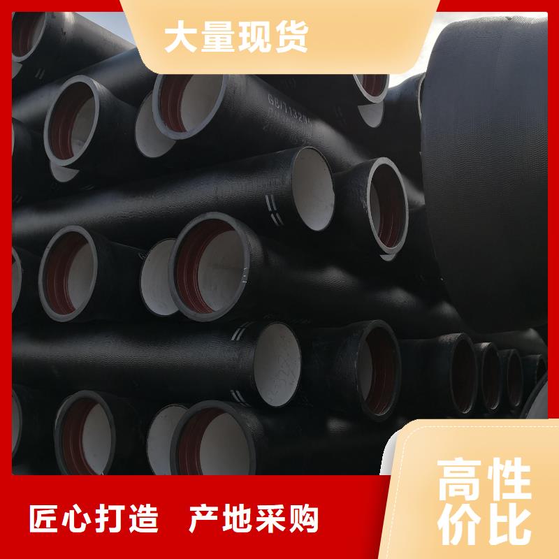  球墨铸铁管快速发货