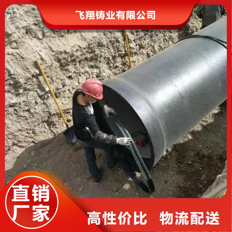 【球墨铸铁管无缝钢管高标准高品质】