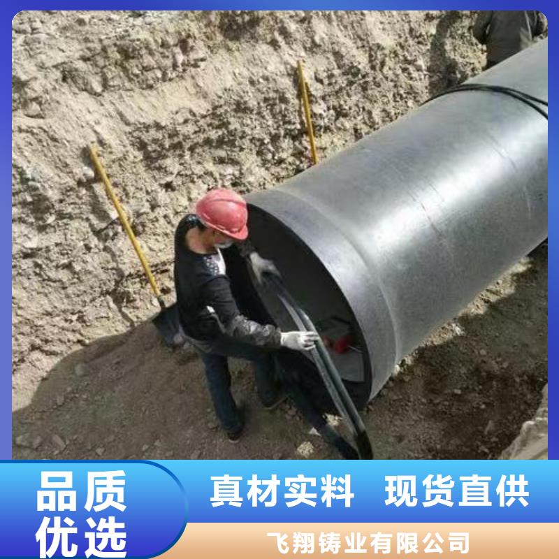 球墨铸铁管,球墨铸铁管管件质量看得见