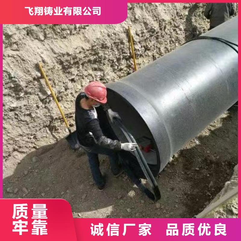 球墨铸铁管 球墨铸铁管件价格公道合理
