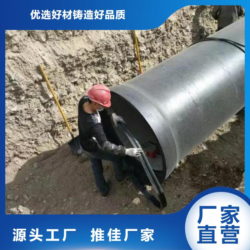 /DN600球墨管给水球墨铸铁管