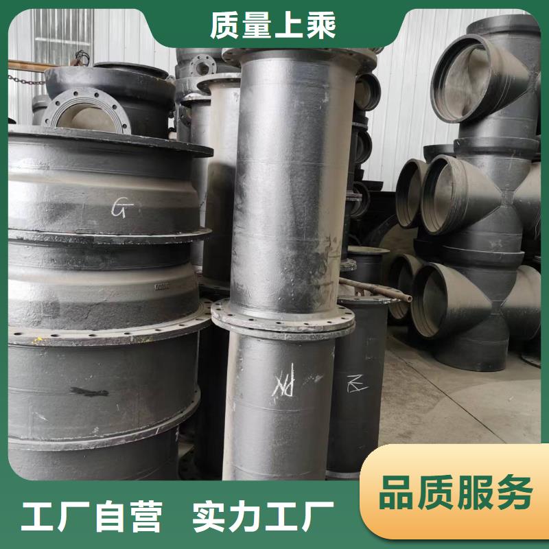 球墨铸铁管-球墨铸铁品质保证
