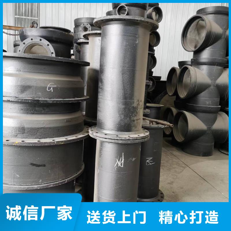 球墨铸铁管-视频-源汇|召陵|三门峡|鹤壁|郑州|洛阳球墨铸铁管按需设计-飞翔铸业(漯河市分公司)