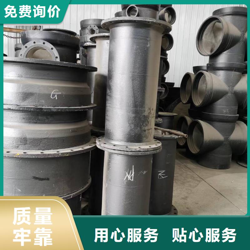 球墨铸铁管-视频-球墨铸铁管(飞翔)覆盖地域陕西省安康市旬阳|汉滨|宝鸡|汉中|铜川|榆林|西安|延安|商洛