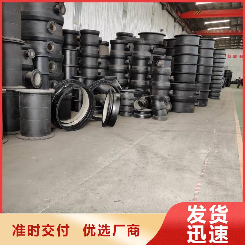  球墨铸铁管快速发货