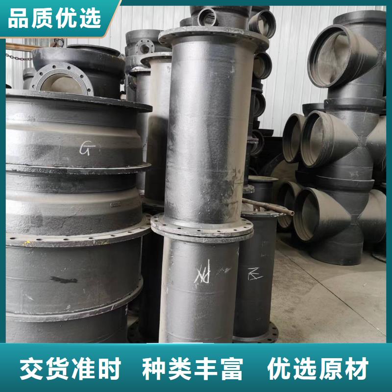 球墨铸铁管-视频-球墨铸铁管-飞翔铸业(巴中市分公司)服务区域通江|平昌|成都|广安|绵阳|泸州|自贡|雅安