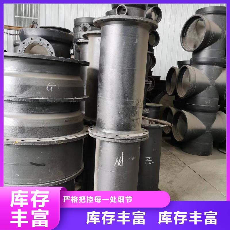球墨铸铁管,球墨铸铁管管件质量看得见