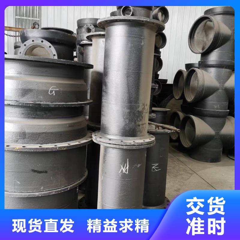 DN500球墨铸铁管DN80双承套管厂
