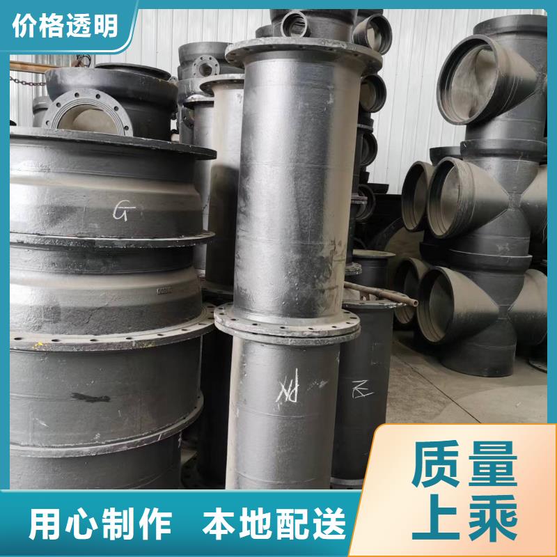 DN450球墨铸铁管DN150双承套管厂