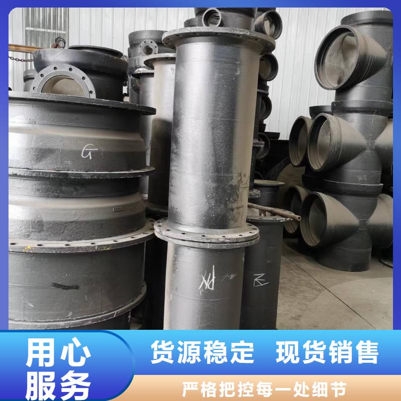 DN900球墨铸铁管T型插入式